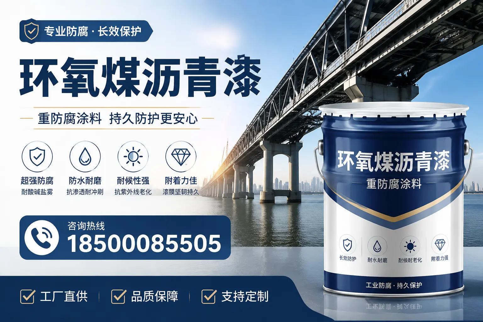 如何在淮北找到优质的环氧煤沥青漆供应商